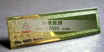 华辰大酒店