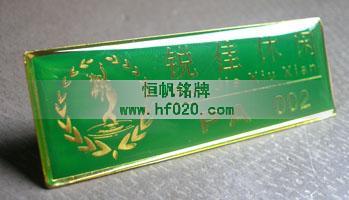 锐佳休闲会所