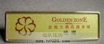 西双版纳金地大酒店