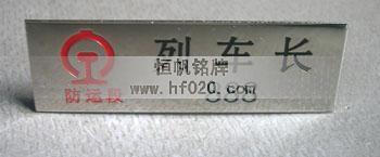 广西沿海铁路公司