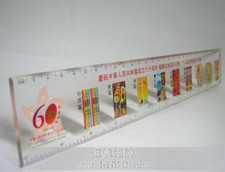 国庆60周年