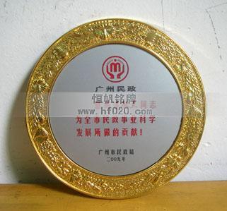 广州市民政局