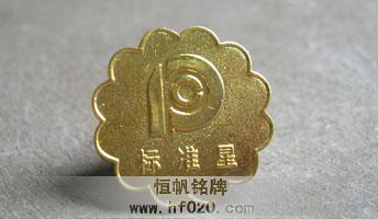 太平洋人寿保险公司