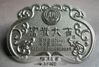五粮液