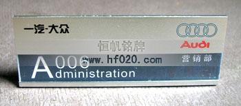 一汽大众—奥迪