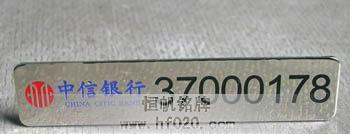 中信银行