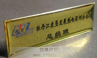 黑龙江牡丹江农垦