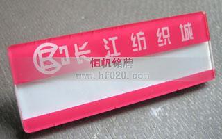 广州长江轻纺织城