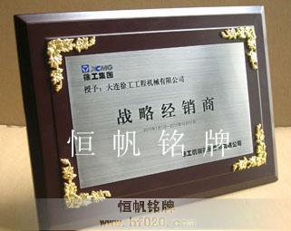 江苏徐工集团
