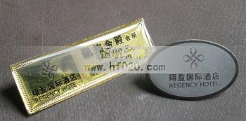 东莞翔盈国际酒店