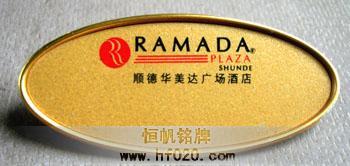 顺德华美达广场酒店