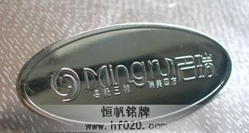 湖南长沙名瑞君杰