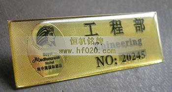 广州地中海国际酒店