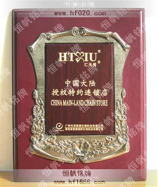 采丽源汇天秀