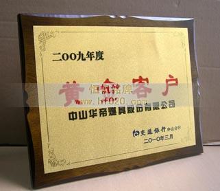 华帝燃具