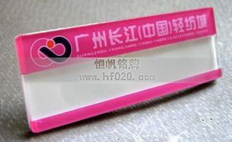 广州长江轻纺城