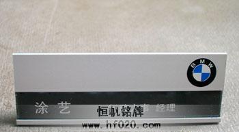 BMW宝马