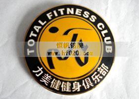 力美健健身俱乐部