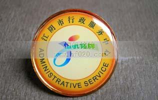 江苏省江阴市行政中心