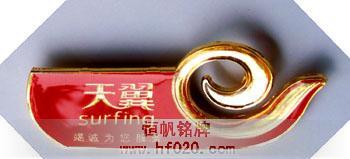 中国电信-天翼