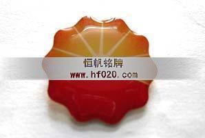 中国石油