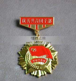 南方电网公司韶关供电局