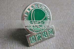国家电网福建省电力公司