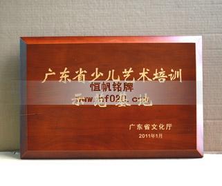广东省文化厅