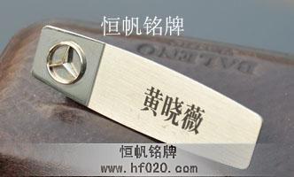 梅赛德斯-奔驰(中国)
