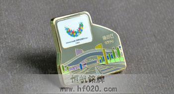 深圳第26届大学生夏季运动会